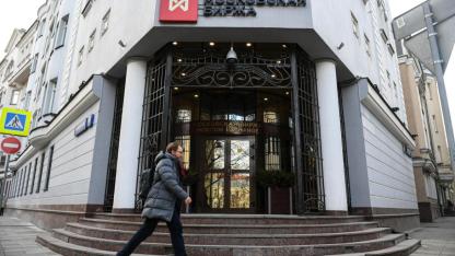 Rusya’da dijital ruble, 1 Eylül itibarıyla resmen devreye giriyor.
